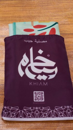 سجادة جيب
